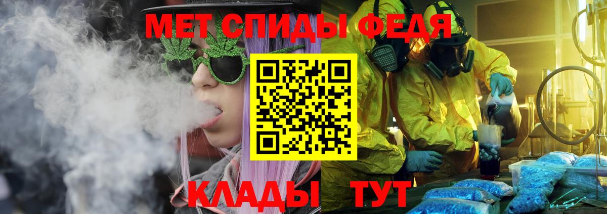 АМФ Premium  Вход с VPN  АМФ  Липецк  Amphetamine 