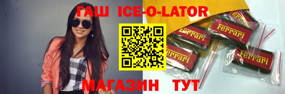 Гашиш индика сатива Липецк