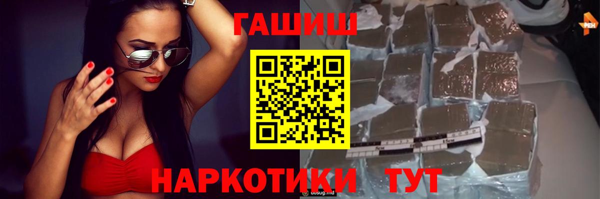 Липецк  ГАШИШ  ГАШИШ хэш  Вход с VPN  магазин    ГАШ гарик 
