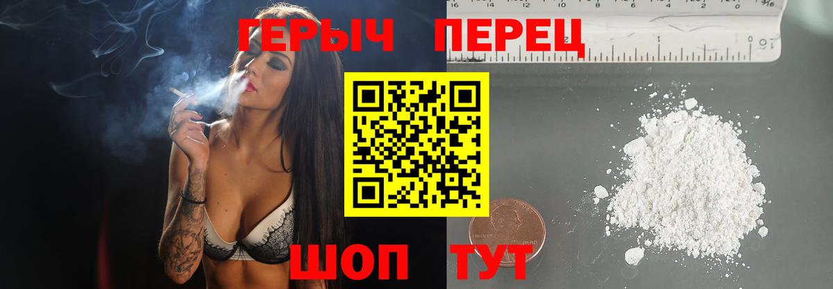 ГЕРОИН Афган  Вход с VPN  ГЕРОИН  Липецк 