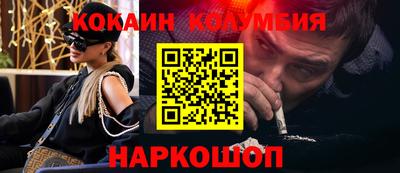 марки nbome Бузулук