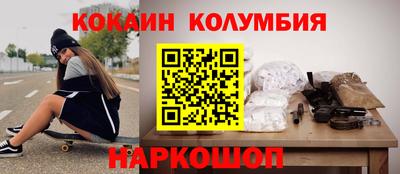 марки nbome Бузулук