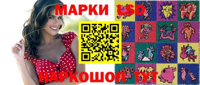 марки nbome Бузулук