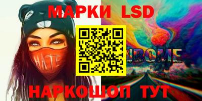 марки nbome Бузулук