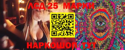 марки nbome Бузулук