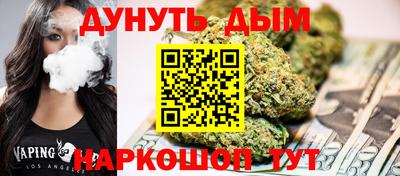 марки nbome Бузулук