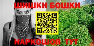 каннабис Бугуруслан
