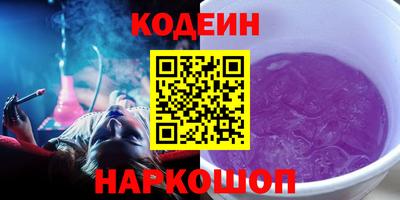 марки nbome Бузулук
