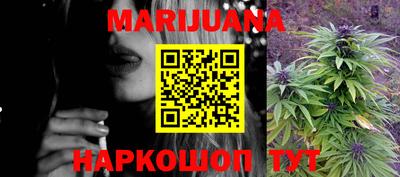 каннабис Бугуруслан