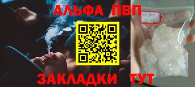 Альфа ПВП Будённовск
