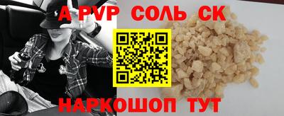 марки nbome Бузулук