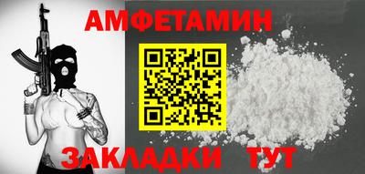 Альфа ПВП Будённовск
