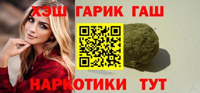 марки nbome Бузулук