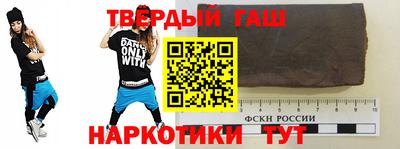 каннабис Бугуруслан