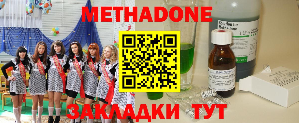 Гашиш Липецк