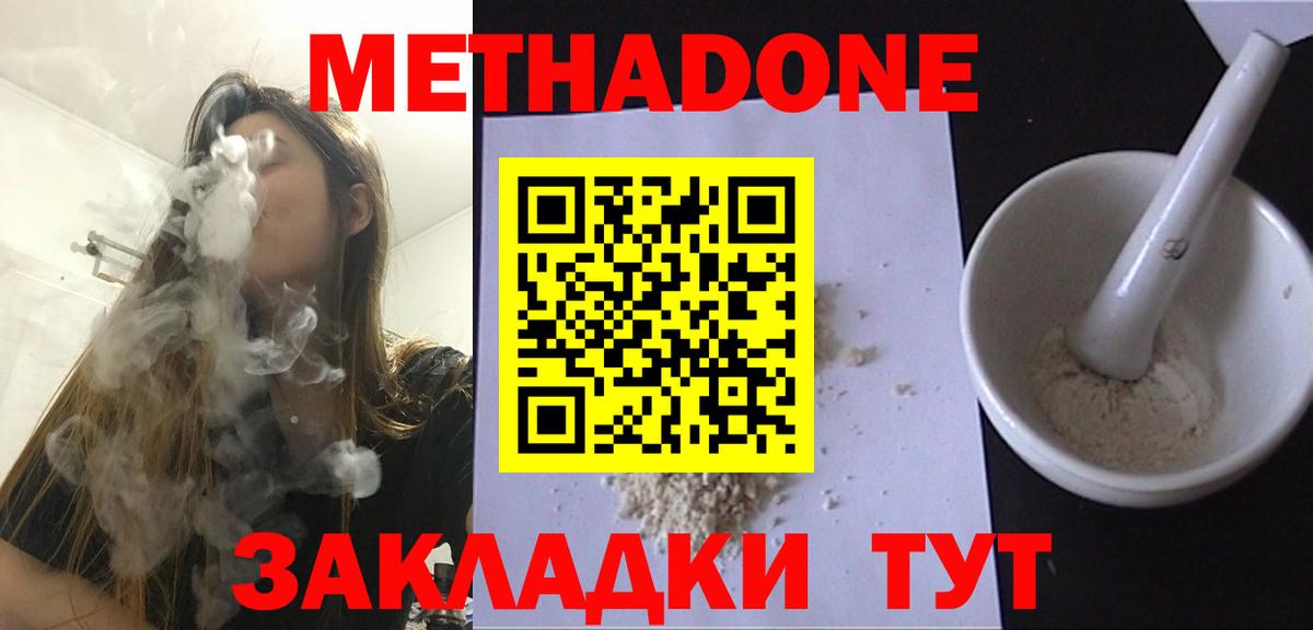 МДМА  ГАШ  Липецк  Вход с VPN  Меф МЯУ МЯУ кристаллы  Амфетамин кристаллы 