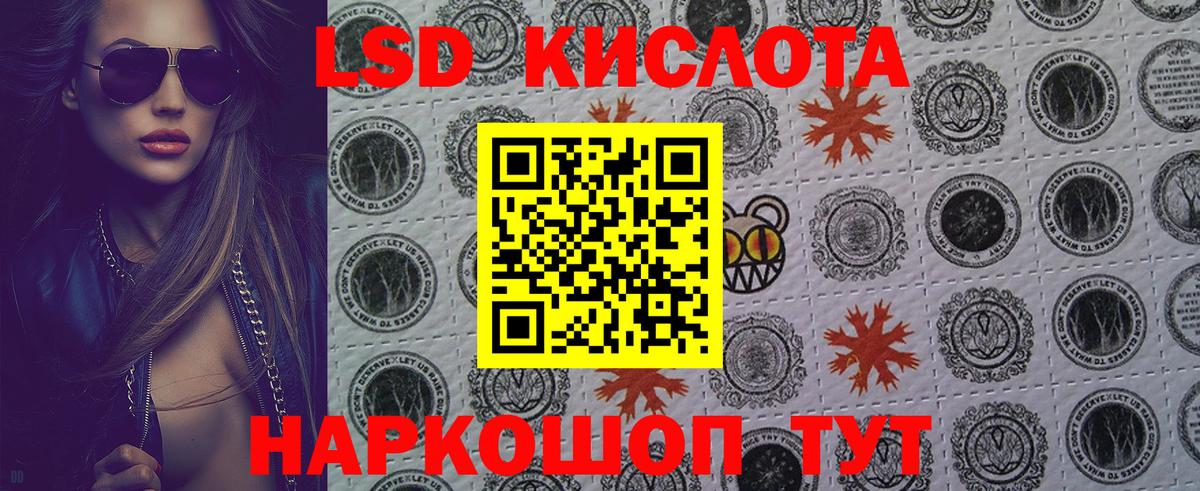 Марки NBOMe 1,8мг Липецк