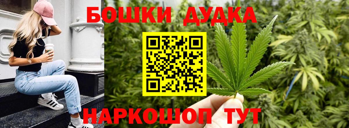 МАРИХУАНА VHQ Липецк