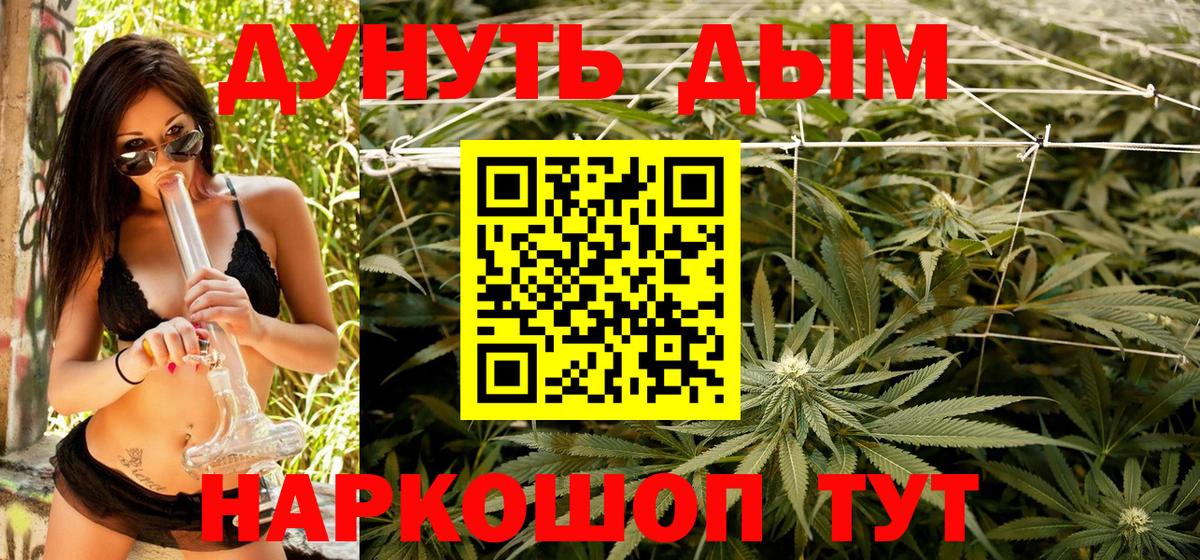 Конопля THC 21%  Вход с VPN  Конопля AK-47  Липецк  Марихуана THC 21%  Бошки Шишки LSD WEED 